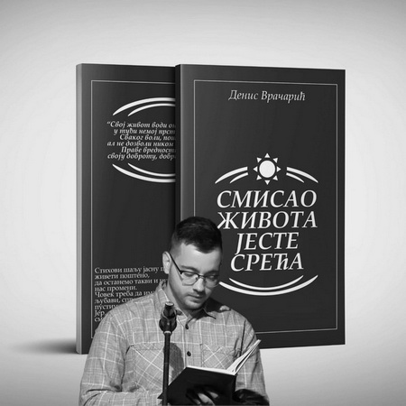 Denis Vračarić